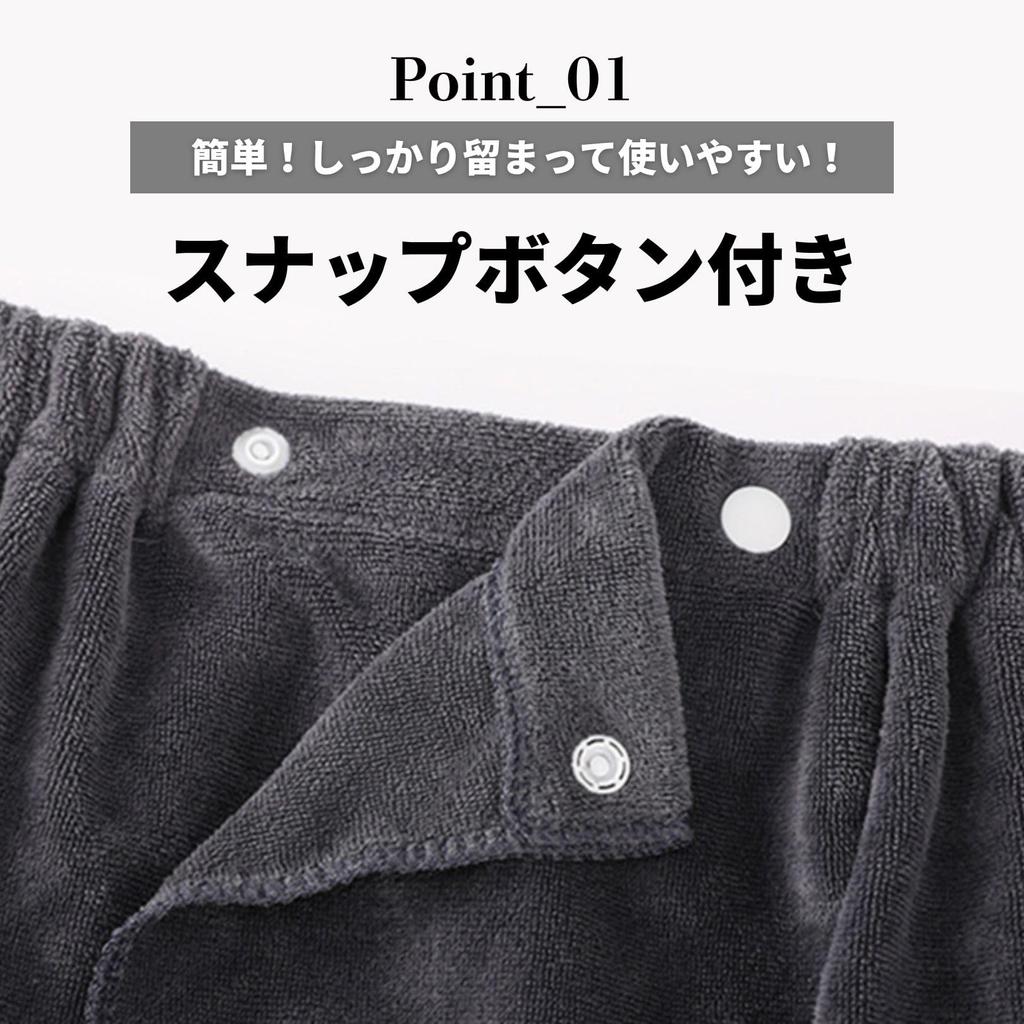 Maatsu Sauna Wrap Towels, Short Length, Absorbent, Quick-Drying, Set of 2, White