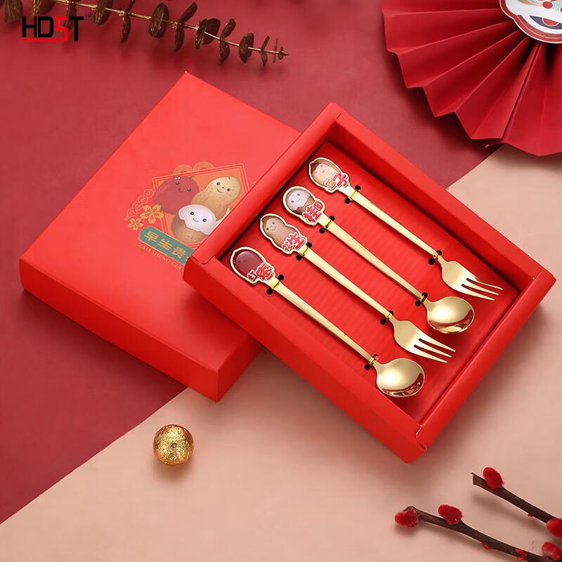 

Wedding Gift Stainless Steel Spoon & Fork Set
