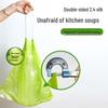 Extra Thick Drawstring Mugwort Kitchen Garbage Bags, Tear-Free & Portable