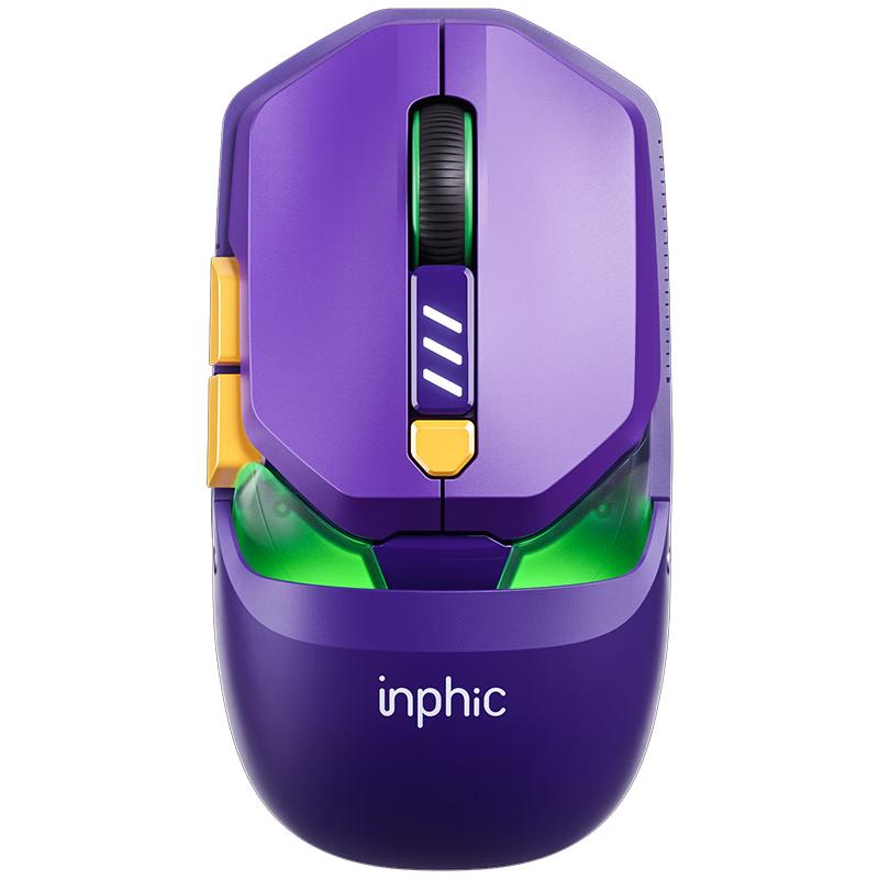 INPHIC Tri-Mode RGB Gaming Mouse