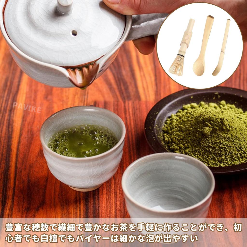 PAVIKE Matcha Tea Whisk Set (Long Handle) - Tea Ceremony Utensils, Matcha Whisk and Muddler Set, Perfect for Beginners, Matcha, Long Handle, Bamboo