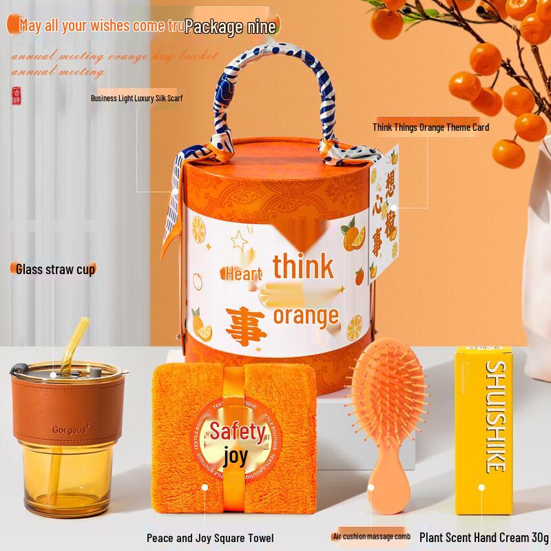 Mid-Autumn Festival Wishing Orange Gift Set