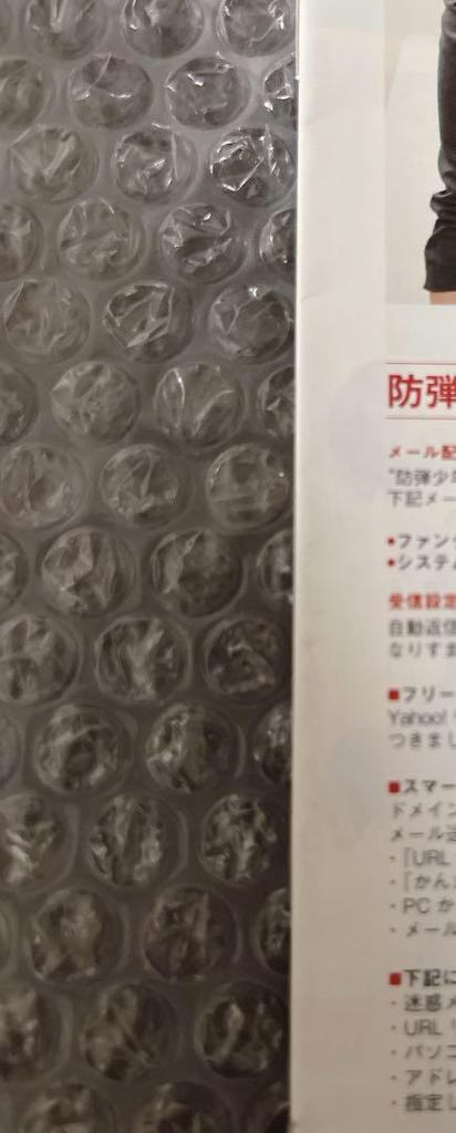 [USED] BTS Newsletter Vol.1 FANCLUB MAGAZINE