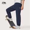Li-Ning Kids' Youth Lightweight Quick-Dry Loose Cuffed Sport Pants