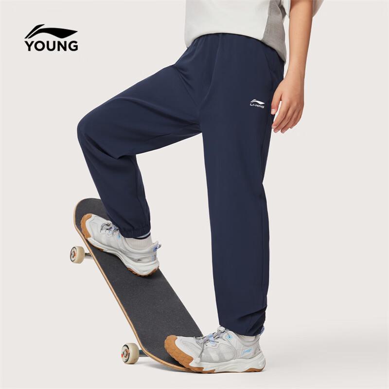 Li-Ning Kids' Youth Lightweight Quick-Dry Loose Cuffed Sport Pants
