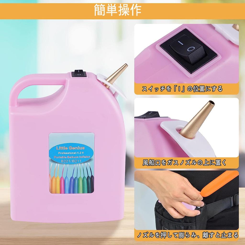 Rechargeable Electric Air Pump for Magic Balloon Balloon Convenient Birthday Party Decorations Balloons, 260/360 Balloons, Balloons, Pump, Inflator,