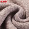 Hengyuanxiang Men's 100% Pure Wool V-Neck Sweater HJ198