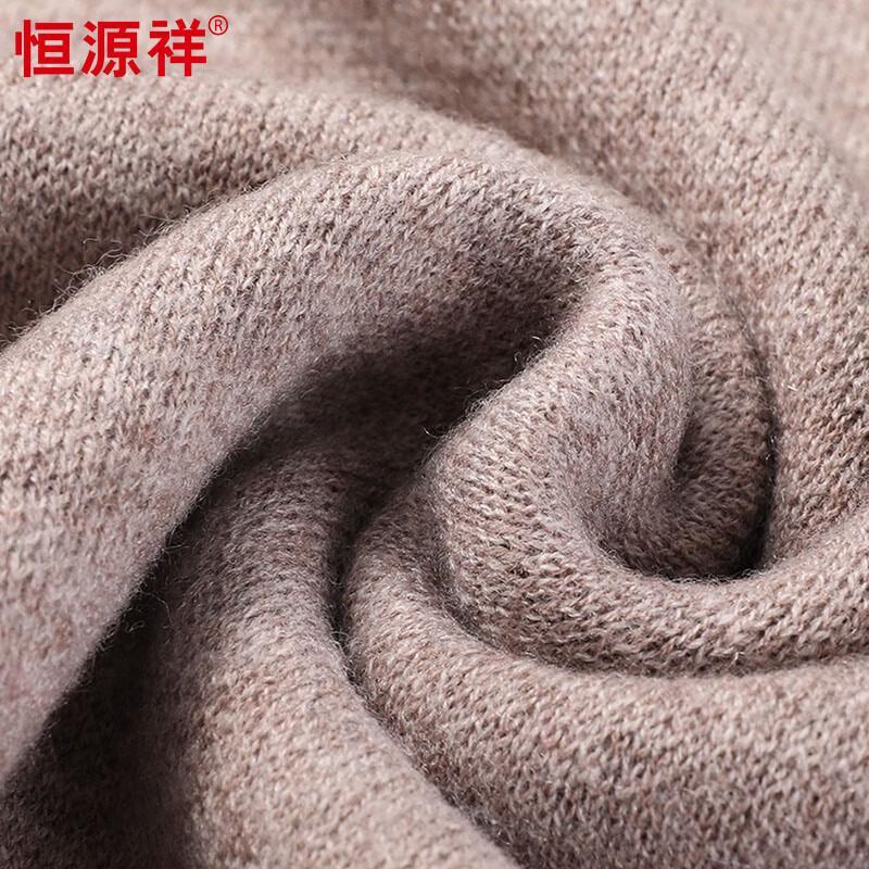 Hengyuanxiang Men's 100% Pure Wool V-Neck Sweater HJ198