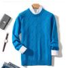 Men's Autumn and Winter Loose Knit Round Neck Base Sweater, Spring Business Casual Sweater