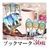 Stained Glass Style Bookmarks, Black Cat Design, Colorful,镂空 Design, Set of 18 Types and 36 Sheets, Plastic, Large Capacity
