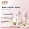 RUNBEN Baby Body & Face Lotion