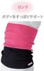 SASAKI Gymnastics Cold Weather Gear Body Warmer Cherry Pink SF T135