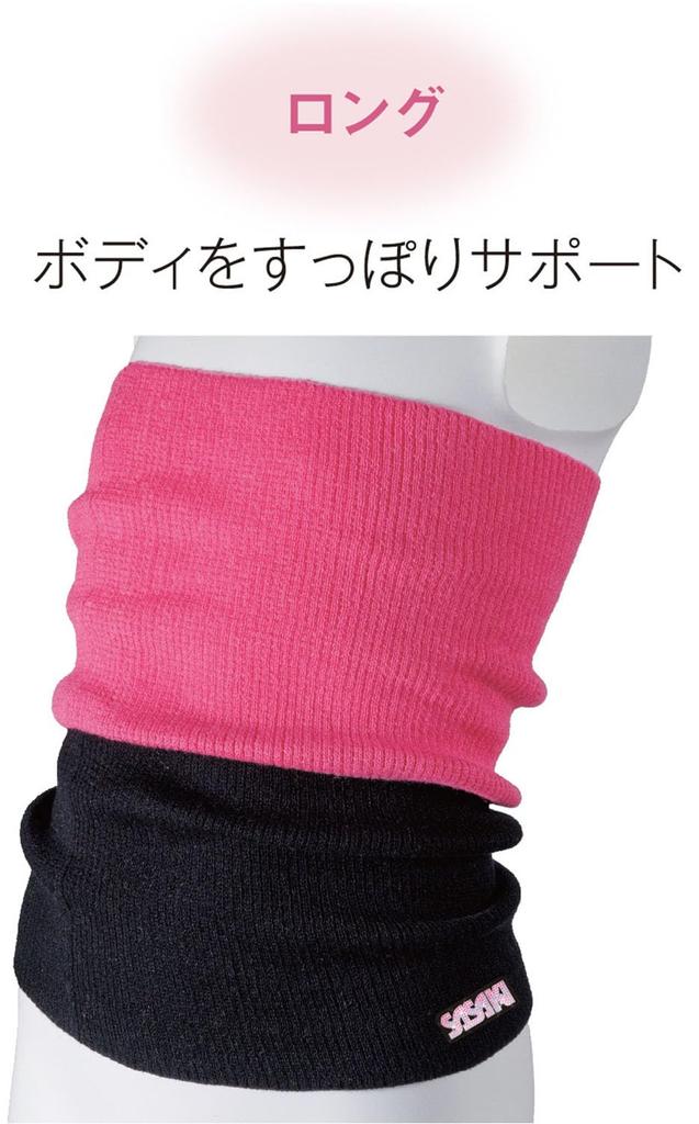 SASAKI Gymnastics Cold Weather Gear Body Warmer Cherry Pink SF T135