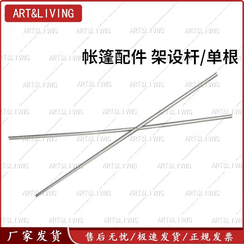 ART&LIVING 37 sqm Tent Accessories & Specialty Tents