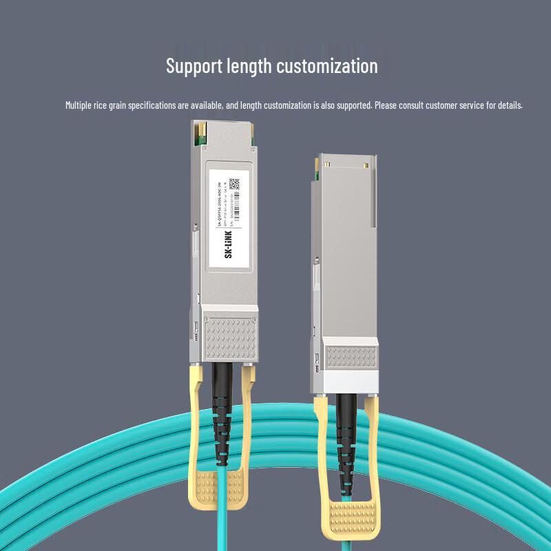 SK-LINK 200G QSFP56 Active Optical Cable (AOC)