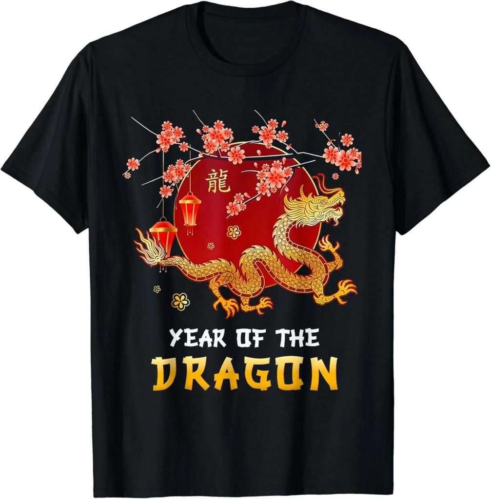 Chinese New Year 2024 Year of The Dragon 2024 T-Shirt