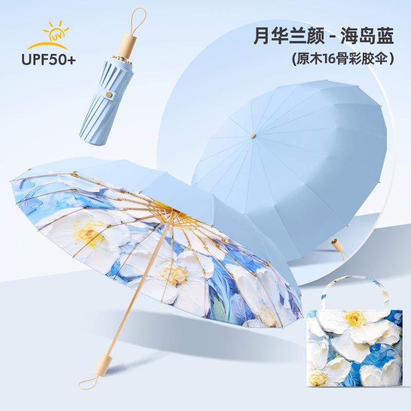 Spot three-fold retro color glue printed 16-bone parasol female weather and rain dual-purpose anti-ultraviolet folding sun umbrella