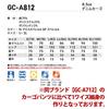 Musashino Uniform Workwear Denim Jacket Set, Stretch Skinny Denim, Gran Cisco, Takaya Shoji, All-Season, with Clasp Straps, Item Numbers 028-GCA800-GC