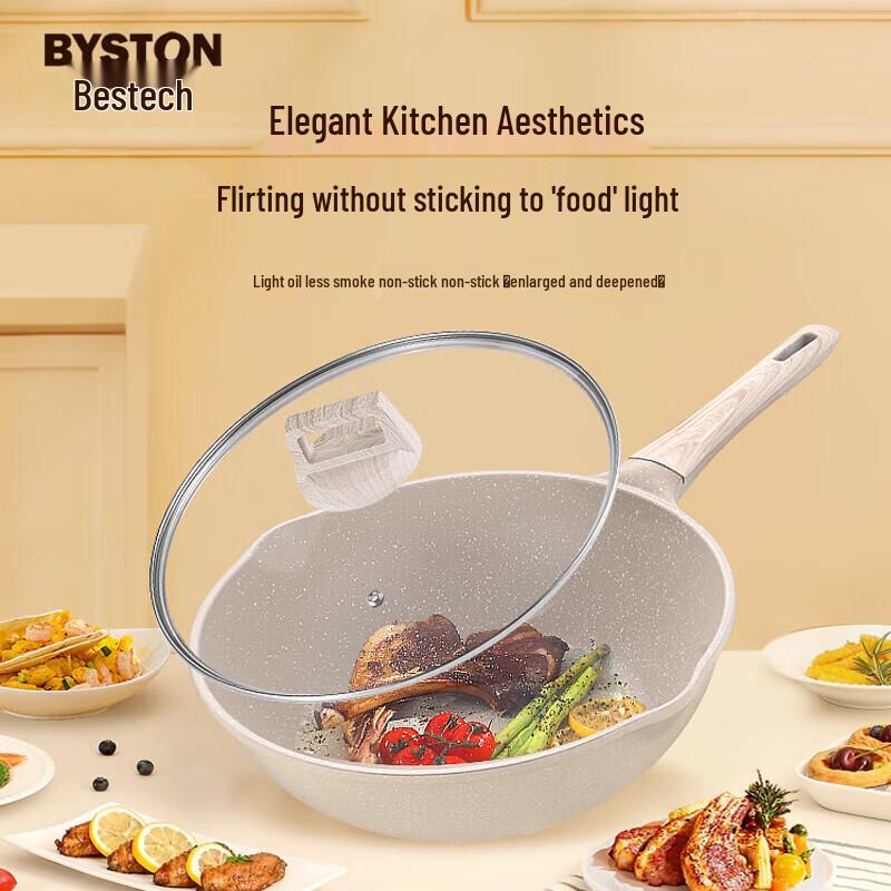 Baishide Clip Non-stick Wok