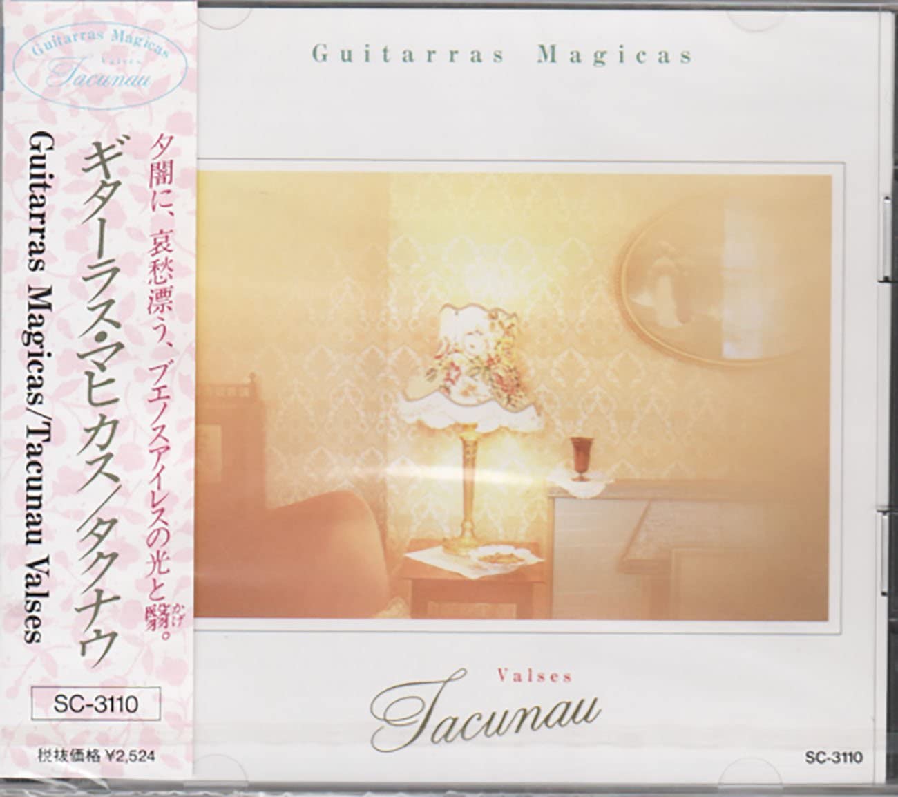 

CD TAKUNOW - Guitar Las Mahikas-Waltz SC3110 Japan Latin Used