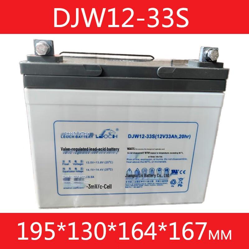 Leoch DJW12-33 12V 33AH Maintenance-Free UPS Battery