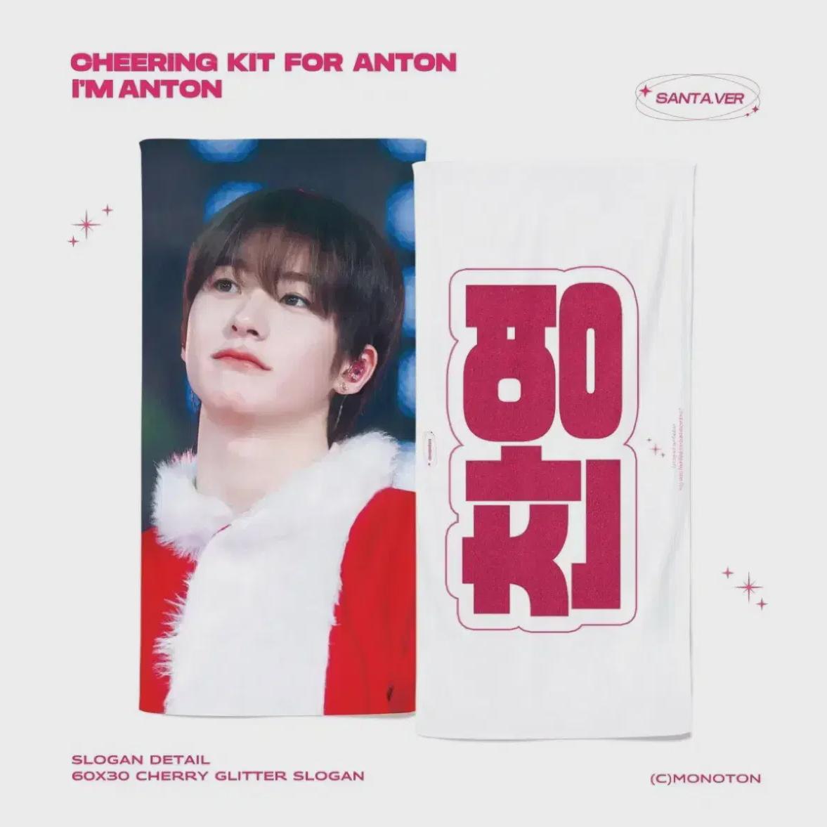 

Поднимитесь Антон Слоган Фока Подбадривайте Мой Страх