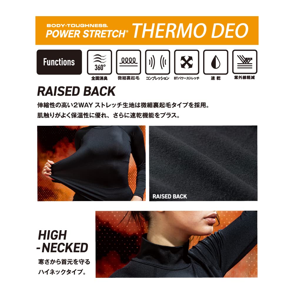 Otafuku Gloves BT Power Stretch Thermodeo Size M Women's High-Neck Shirt, Black, (JW-269)