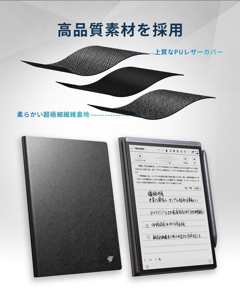 iFLYTEK AINOTE Air 2 Protective Compatible with PU Slim and with Pen and Full Black E-Ink Case, 8.2-inch E-Ink Tablets, Leather, Lightweight, Holder,
