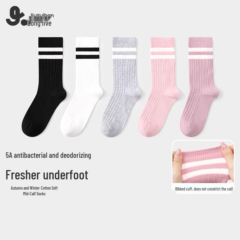 Unisex 5A Antibacterial Striped Mid-Calf Cotton Socks for Kids 22-24