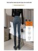 Spring/Summer 2025 Women's Super High-Waist Slimming Skinny Jeans