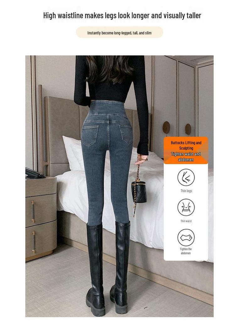 Spring/Summer 2025 Women's Super High-Waist Slimming Skinny Jeans