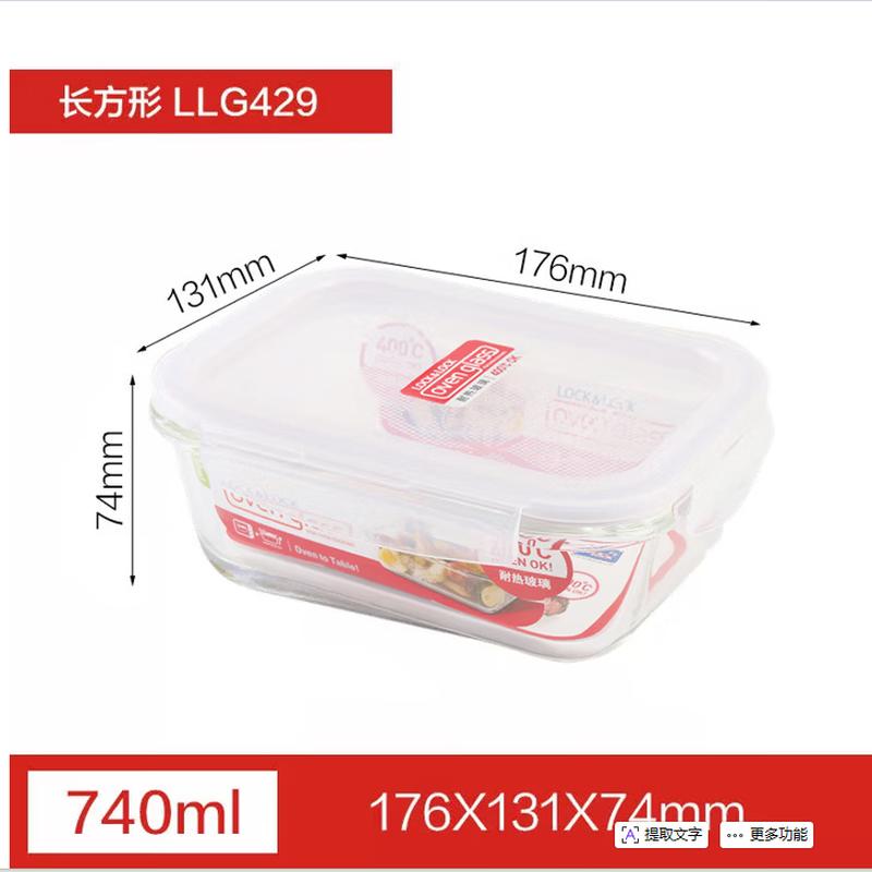 

LOCK&LOCK Glass Food Storage Container