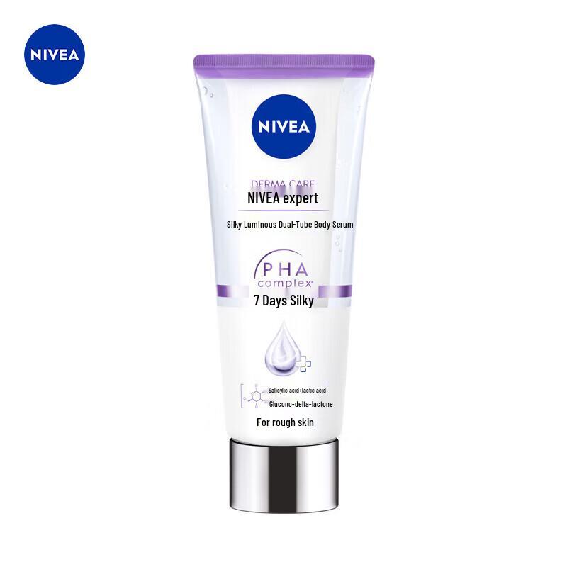 NIVEA Двухфазный лосьон-сыворотка для тела «Гладкость и сияние» 200 мл