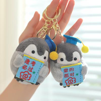 Süßer kleiner Pinguin Plüsch Schlüsselanhänger Schüler Schultasche Rucksack Anhänger Automatenanhänger Schülerparty Exquisiter Anhänger