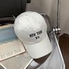 Fashion Hat Korean ins Alphabet Baseball Cap Women's Spring New Casual Versatile Sun Hat Men's Trend Face Small Peaked Cap
