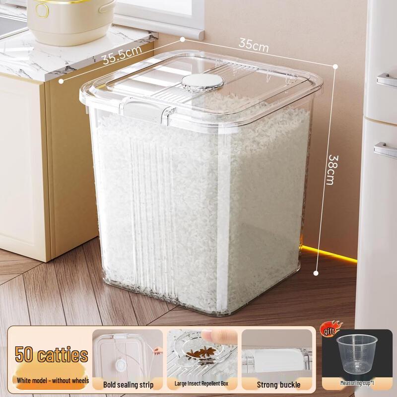 Shuogang Tiangong Sealed Rice & Grain Storage Bin