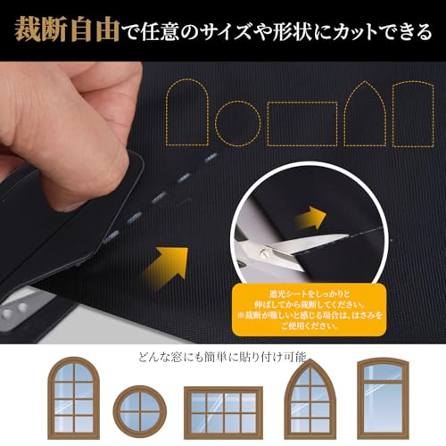 Tobishi Ultra Blackout Sheet, Fenstertuch, Fenster Blackout Sheet, Fenster Isolierfolie, Fensterglas Sichtschutzfolie, 420D Oxford-Gewebe, Sonnenschutz Sh