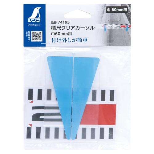 Shinwa Sokutei Staff Clear Cursor, 60mm Width, 74195