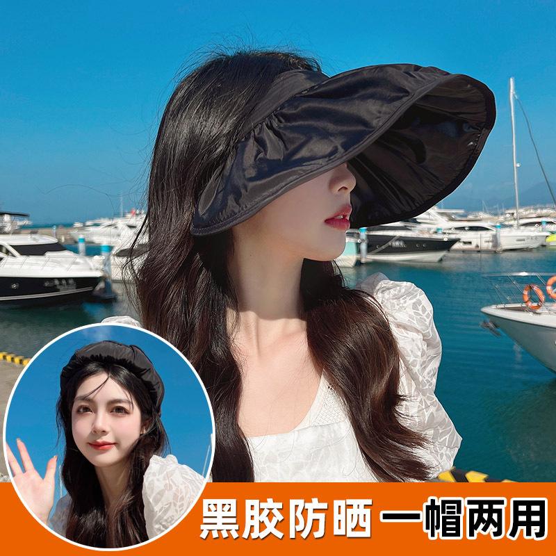 Vinyl sunscreen hat women face protection UV protection big brim summer travel shade empty top bucket hat sun hat