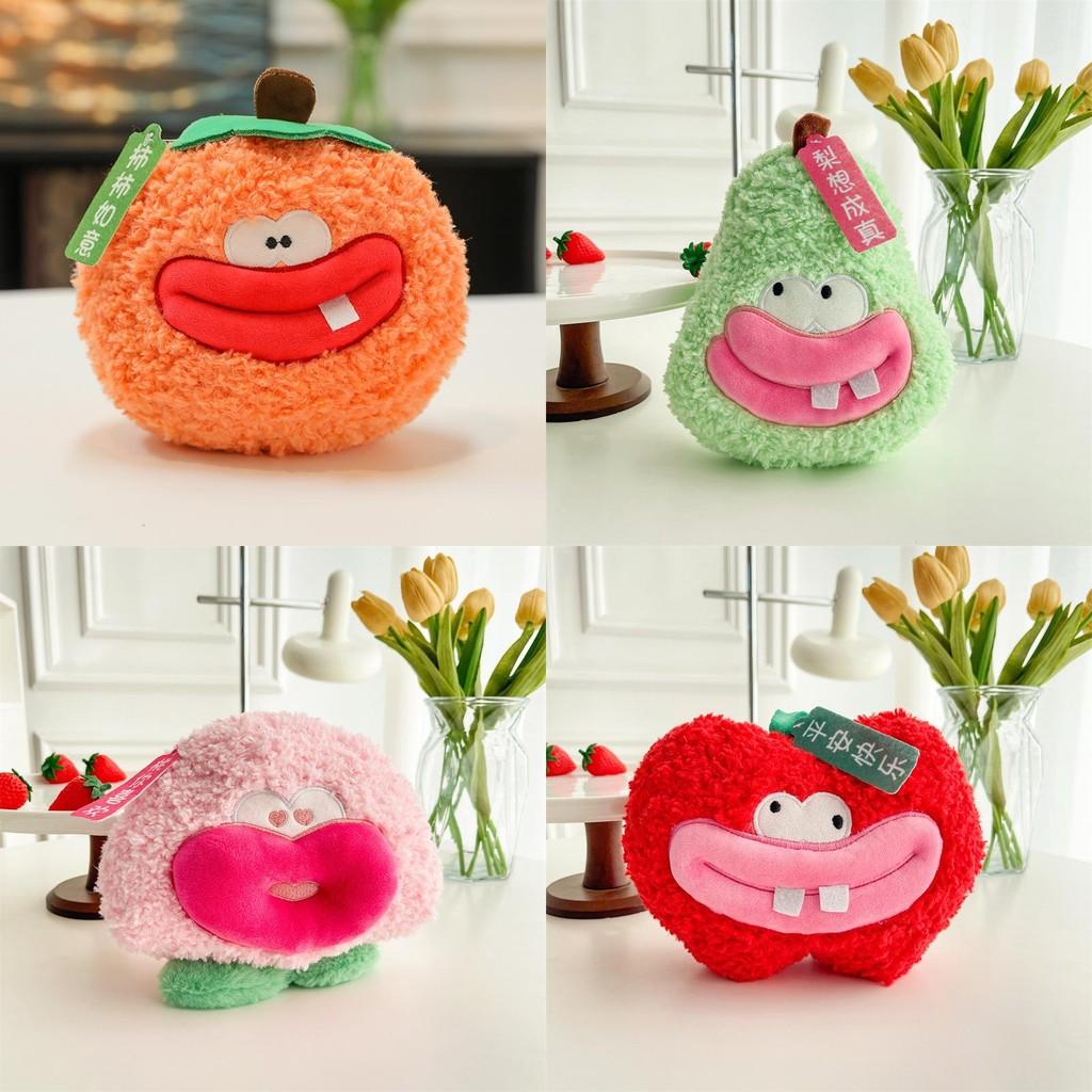 Mouth Big Funny Fruit Plush Toy Peach Strawberry Doll Kids Gift Decoration Home