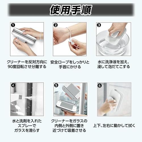 SALUDABLE Glass Cleaner, Magnetic Wiper, Double-Sided Window Cleaner (Set of 2)