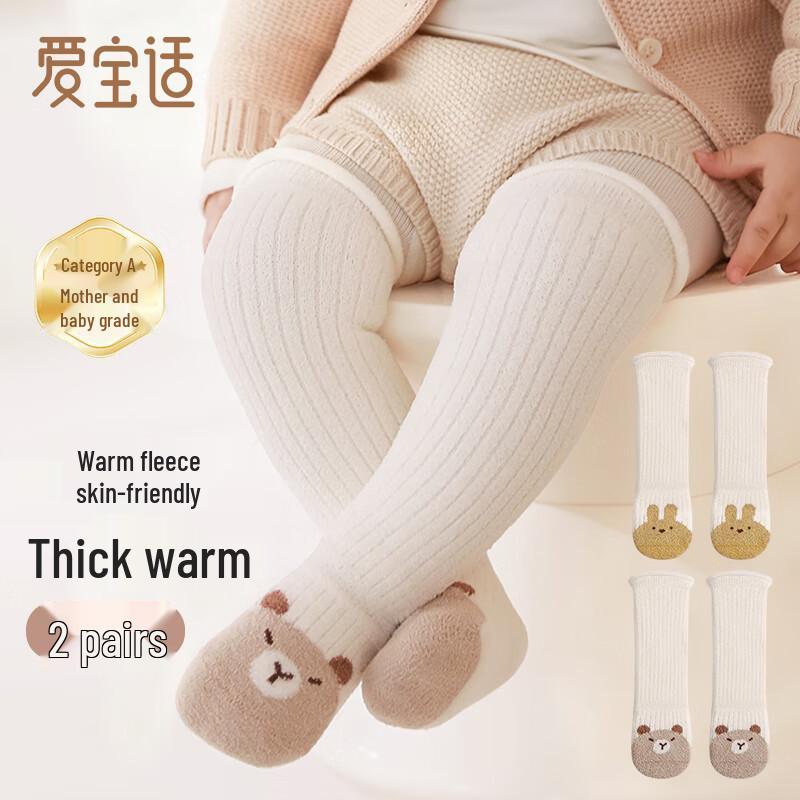 Baby Coral Fleece Over-the-Knee Long Socks (2-Pack) 6-12M