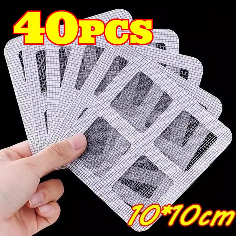 10/20/30pcs Disposable Shower Drain Hair Catcher Mesh Stickers, Floor Drain Hair Filter, Disposable Hair Catchers for Shower