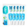 Nice Natural Salt Whitening Toothpaste 4x200g Pack