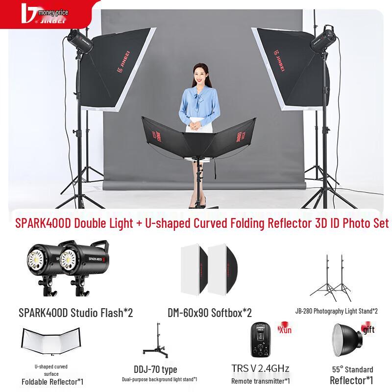 JINBEI SPARK-400D Studio Flash Light Kit