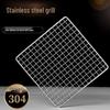 304 Stainless Steel BBQ Grill Net