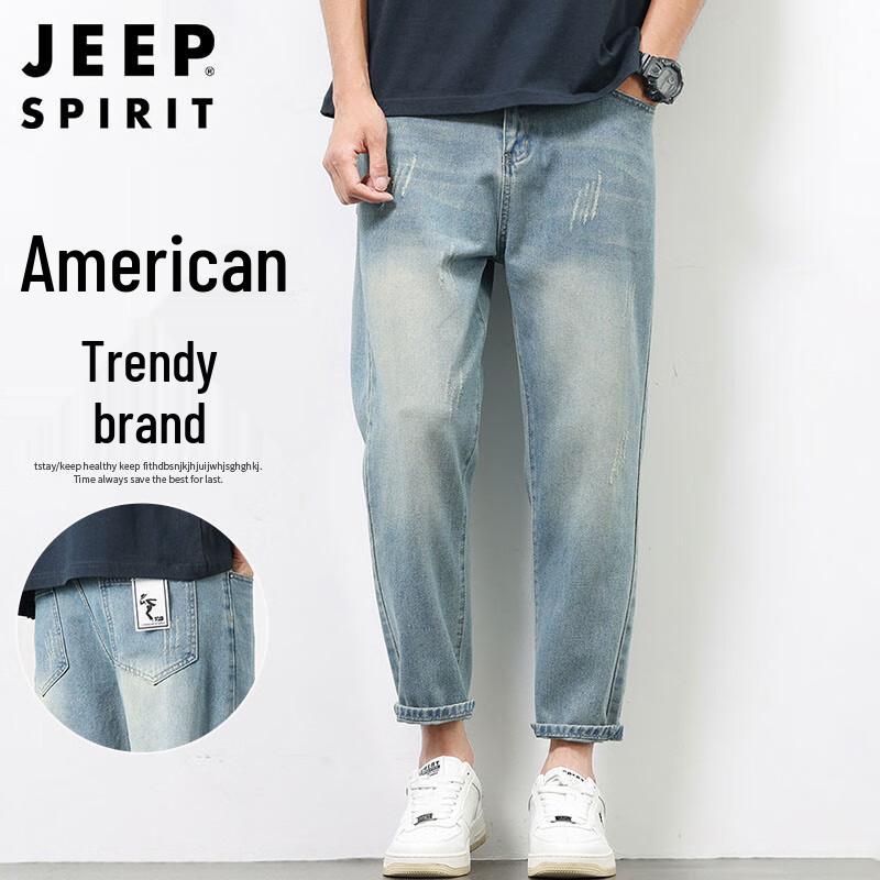 

JEEP SPIRIT Men s Washed Tapered Ankle Jeans 30