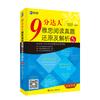 New Channel IELTS Reading Practice Test 5