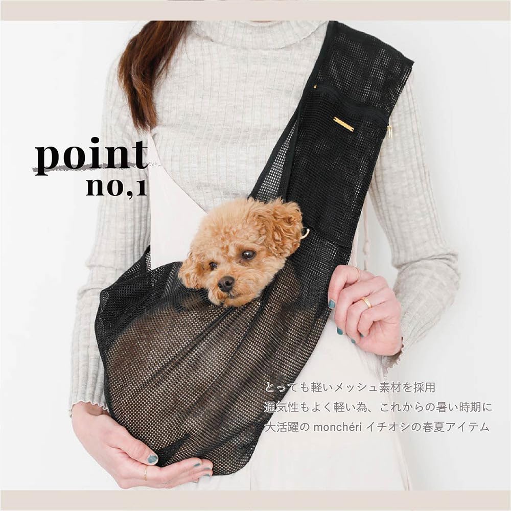 Mesh Dog Sling for Small Dogs Lightweight Mesh Dog Carrier with Perfect for Travel Monchéri (Small/Beige) - Anti-Jump Protection,