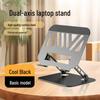 Multi-Functional Rotating Laptop & Tablet Stand with Cooling Fan